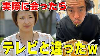 [Chat Thread] What kind of celebrities were you actually meeting? Part 5 [Galchan Celebrities]