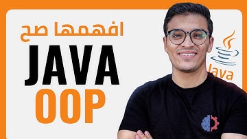 Java oop | كورس جافا البرمجة الكائنيه