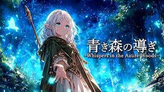 【Celtic Fantasy】The Mystic Forest Guided by Spirits | Healing & Relaxation [for Work, Focus]