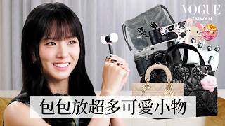 打開BLACKPINK Jisoo Dior包包：和Rosé用情侶相機，都愛火雞麵辣醬！出國帶兩個包包、兩台相機，還是Hello Kitty狂粉｜In The Bag｜Vogue Taiwan