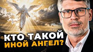 Откровении 18 - Кому принадлежит голос с неба?