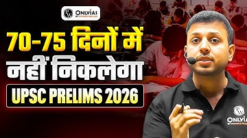 TRUTH About the 70-75 Day UPSC Prelims Strategy | UPSC Prelims 2026