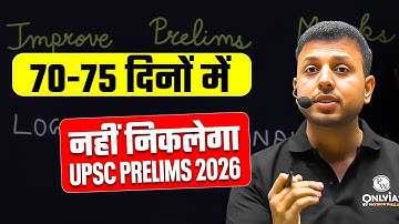 TRUTH About the 70-75 Day UPSC Prelims Strategy | UPSC Prelims 2026
