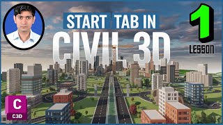 Start Tab in Autocad Civil 3D | Lesson 1 | #Civil #3D #Tutorials for Beginners