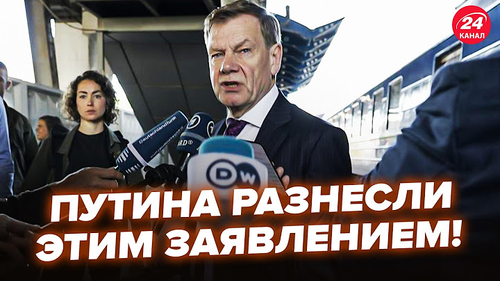 🔥Глава МЗС Німеччини НАЇХАВ НА ПУТІНА прямо в КИЄВІ! Слухайте, як розносить. Всі аж стихли
