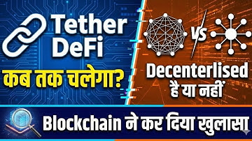 Tether Defi Explained | Investment Plan + Smart Contract Technical Review (Educational)