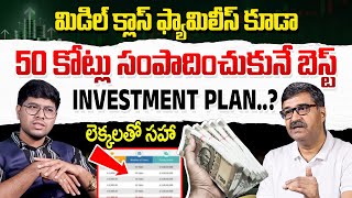 50 Crores Strategy for Finance | Corpus Investment | Wealth Creation Tips | PS Chandrashekar