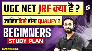 UGC NET JRF Kya Hota Hai? | How to Qualify UGC NET Exam | NET Syllabus Exam Pattern & Beginner Guide