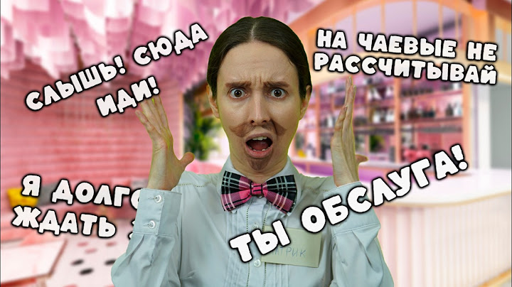 ОФИЦИАНТ В ШОКЕ ОТ ТАКИХ ПОСЕТИТЕЛЕЙ РЕСТОРАНА / Типичный день официанта