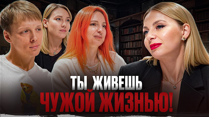 ХВАТИТ СТРАДАТЬ! Как взять свою жизнь ПОД КОНТРОЛЬ? Разбор психолога