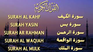 Murottal Alquran Merdu Al Kahfi, Yasin, Ar rahman, Al waqiah, Almulk, Ngaji Merdu Mohammad Wajeeeh