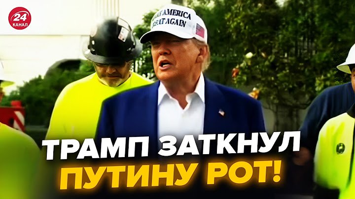 ⚡️ТРАМП шокував про ДЗВІНОК Путіну! От, що сталося ПІД ЧАС розмови. РЕАКЦІЯ президента США ВРАЗИЛА