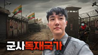 Things You Can Do for 10,000 Won in Myanmar, a Military Dictatorship