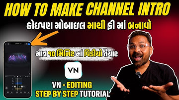 How To Make Intro Video for You tube Channel in Gujarati | VN Editing Step by Step | Techmargi