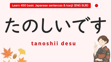 Learn 450 basic Japanese sentences & kanji  (ENG SUB)