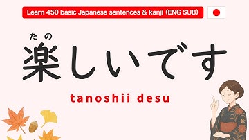Learn 450 basic Japanese sentences & kanji  (ENG SUB)