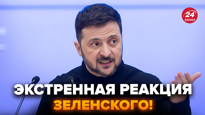 Зеленський НЕ СТРИМАВСЯ щодо Трампа після атаки! ШОКУВАВ УСІХ на G7. США ОБУРИЛИ Україну РІШЕННЯМ