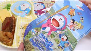 Doraemon Bento Hotto Motto Box Lunch New Movie Doraemon: Nobita's Art World Tales Version