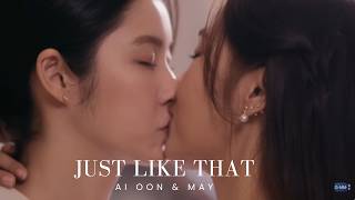 Ai Oon & May | Just Like That | Pluto Series นิทาน ดวงดาว ความรัก [Eng Sub]