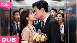 Everyone Waited For The Girl To Be Fired For Using The CEO Elevator—But He Spoiled Her Instead!