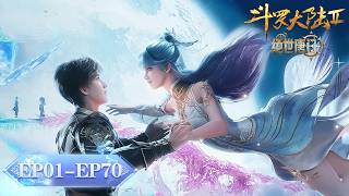 ENG SUB | Soul Land 2: The Peerless Tang Clan | EP01- EP70 Full Version | Tencent Video-ANIMATION