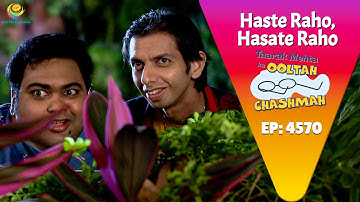 NEW! Ep 4570 - चोरों की नजर से Apni Cycle Kaise Bachayega Abdul! | Taarak Mehta ka Ooltah  Chashmah