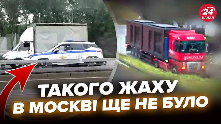 💥ПОЧАЛОСЬ! Москва на ВУХАХ (ВІДЕО) РЕЙДИ по всій РФ. КРЕМЛЬ НАЛЯКАНИЙ до ЖАХУ