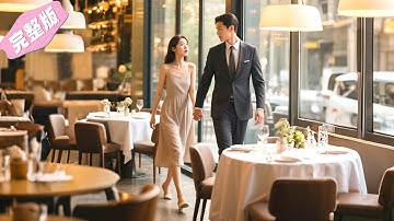 Poor girl sat at the wrong table on a blind date, but he was a CEO who fell for her at first sight!