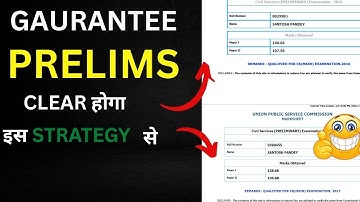 “UPSC Prelims  Secret Strategy | No Guesswork, Only Smart Work” #iasprelims2026