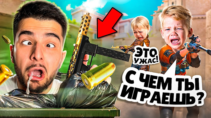 ПУТЬ ДО ЛЕГЕНДЫ НО, Я ИГРАЮ С ДРОПОМ ИЗ КЕЙСА в STANDOFF 2