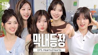 Download lagu The Cutest Youngsters✨ Focus on Hearts2Hearts₊·—♥ JIWOO & YUHA & STELLA & JUUNㅣSEULGI's Photo Studio