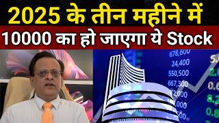 Sushil Kedia Latest | Sushil Kedia Today | Sushil Kedia CNBC Today | Sushil Kedia Zee Business