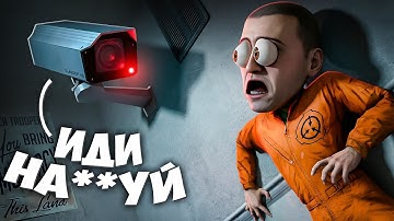 БЫДЛО КОМП ПОЛУЧИЛ ПО ЗАСЛУГАМ │ SCP : SECRET LABORATORY