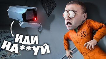 БЫДЛО КОМП ПОЛУЧИЛ ПО ЗАСЛУГАМ │ SCP : SECRET LABORATORY