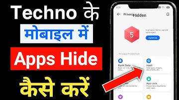 Techno ke phone me app hide kaise kare | Tecno mobile me app hide kaise kare | techno phone app hide