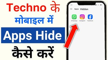Techno ke phone me app hide kaise kare | Tecno mobile me app hide kaise kare | techno phone app hide