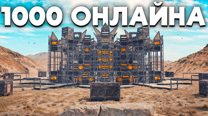72 ЧАСА НА САМОМ ДИКОМ ОСТРОВЕ С 1000 ОНЛАЙНА! ЧИТЕР НЕ ВЫДЕРЖАЛ НАС в Раст/Rust | Atlas EU Monthly