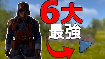 ブループリント破片を集める最強の方法TOP6 (TIPS)