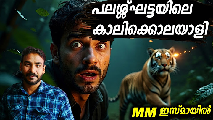 ഭയപ്പെടുവാന്‍ അവര്‍ക്ക് കാരണങ്ങള്‍ ഉണ്ടായിരുന്നു|nia tv|noyal idukki|hunting story|kenneth anderson|