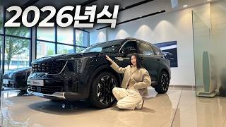 “The 26-year-old Sorento has finally arrived.” It’s been transformed to the highest level ever, b...