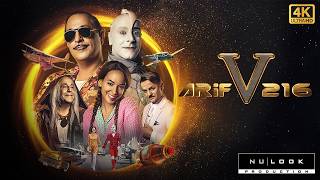 Arif V 216 - Cem Yılmaz | Yerli Komedi Filmi 4K İzle!