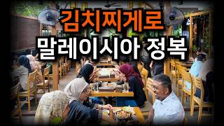 A head-to-head match with halal Korean food! Korean restaurant without Koreans? The Story of OISO