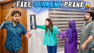 FAKE CURRENT PRANK ON HUSBAND 😱 | Hans Hans K Bura Hal Hogya 😂 | Papa Areeb Sy Naraz Hogaye 😡