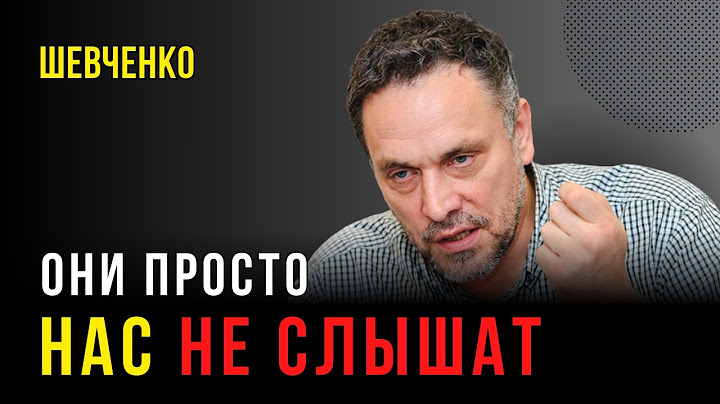 Кто на самом деле управляет страной?