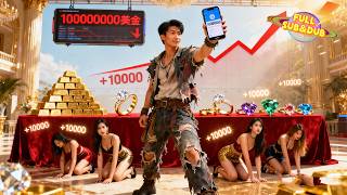 Pemuda ditipu — dapat kekuatan ajaib: setiap rugi Rp1M, langsung dapet Rp1T, jadi taipan instan!💸