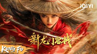 Cold-blooded killers attack at night and kill each other！| Chinese movie 2025