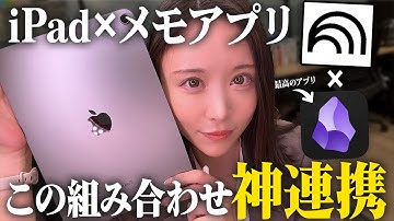 【実演あり】Notionよりやばい！神メモアプリ「Obsidian」新時代の使い方を紹介します！【初心者OK】