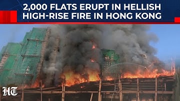 Hong Kong Fire Video: Skyscraper Complex With 2,000 Flats Erupts in Massive Blaze, Dozens Trapped