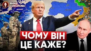 ⚡ОНОВЛЕННЯ! 💥Наслідки ракетної атаки сьогодні. ТРАМП наїхав на Україну. Єрмак знає плани ТРАМПА?!