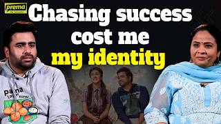 Nara Rohith on #sundarakanda, production, marriage, social media & more | Prema The Journalist #285